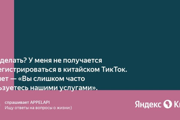 Вход в кракен даркнет