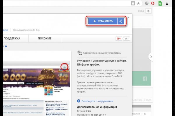 Кракен kr2web in маркетплейс