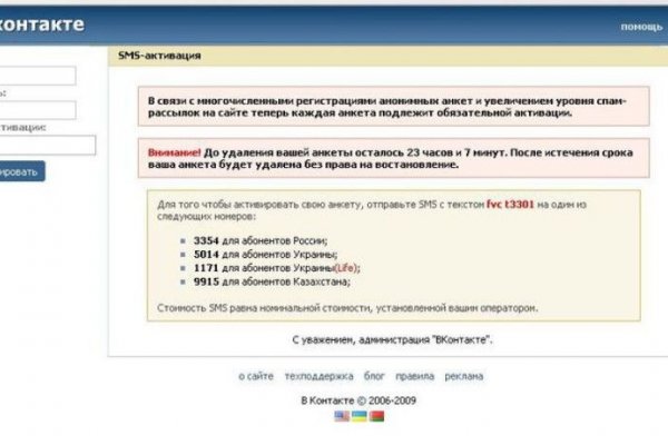 Kra36.at