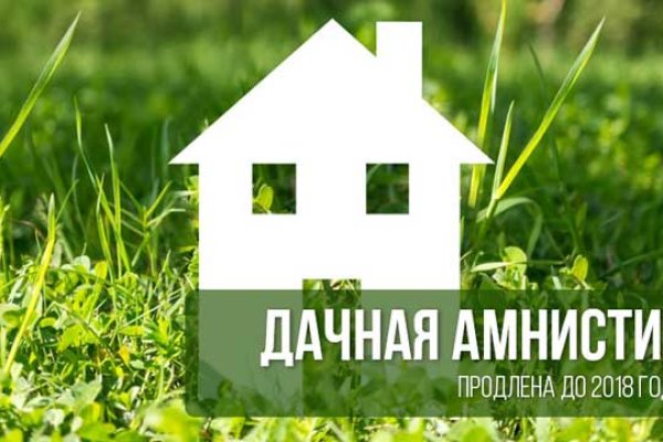 Кракен продает наркотики