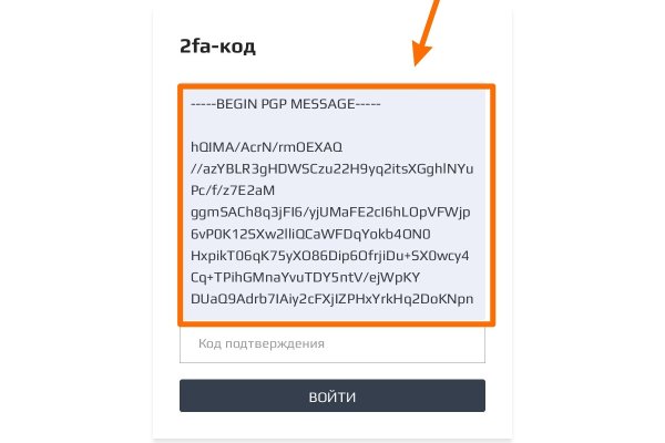 Кракен сайт что это