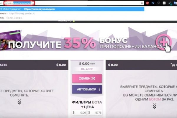 Вход в кракен даркнет