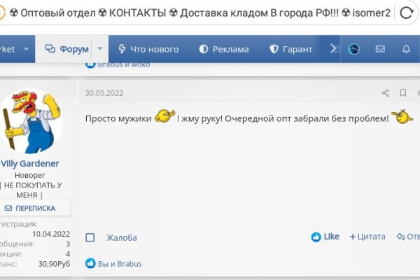 Новый адрес кракен