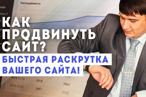 Кракен сайт упал