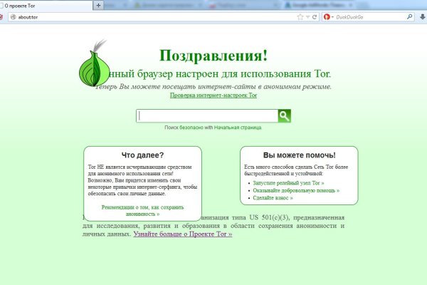 Кракен маркетплейс что