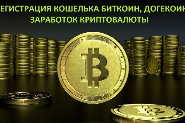Кракен площадка ссылка