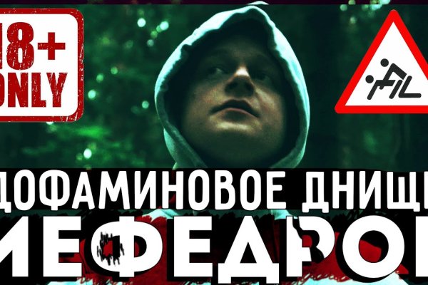 Кракен наркомаркетплейс