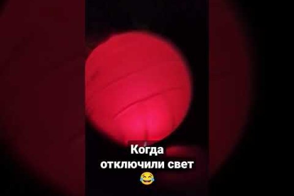 Кракен ссылка в тор
